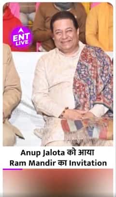 Ram Mandir के Inauguration के लिए कितने Excited हैं Anup Jalota