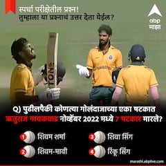 GK Questions : स्पर्धा परीक्षा प्रश्नावली संच 3 : भारतामध्ये सर्वप्रथम मेट्रो ट्रेन कोणत्या शहरामध्ये सुरू झाली ?