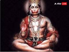 Mangalwaar Ka Daan: ਮੰਗਲਵਾਰ ਨੂੰ ਇਨ੍ਹਾਂ ਚੀਜ਼ਾਂ ਦਾ ਦਾਨ ਕਰਨ ਨਾਲ ਹੋਵੇਗਾ ਮੁਸ਼ਕਿਲਾਂ ਦਾ ਹਲ, ਜਾਣੋ