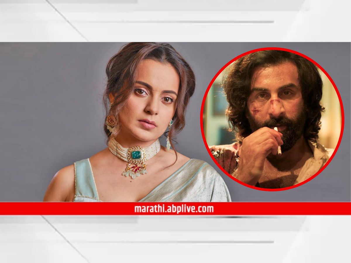 Kangana Ranaut On Animal After Javed Akhtar Kangana Ranaut Slams Ranbir ...