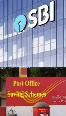 ਤਿੰਨ ਸਾਲ ਦੀ TD ਸਕੀਮ 'ਤੇ ਪੋਸਟ ਆਫਿਸ ਜਾਂ SBI ਕਿੱਥੇ ਮਿਲ ਰਿਹੈ ਜ਼ਿਆਦਾ ਵਿਆਜ ਦਾ ਫ਼ਾਇਦਾ, ਜਾਣੋ ਇੱਥੇ