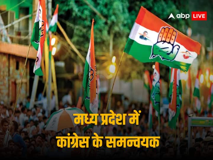 Lok Sabha Election 2024 Madhya Pradesh Congress Coordinators Name Announced Indor Bala Bachchan See Full List  Lok Sabha Election 2024: लोकसभा चुनाव के लिए कांग्रेस के समन्वयक तैयार, इंदौर में बाला बच्चन, नकुलनाथ की सीट से इन्हें मिली जिम्मेदारी
