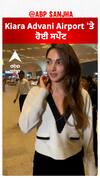 Kiara Advani Airport 'ਤੇ ਹੋਈ ਸਪੌਟ | Kiara Advani | Spotted | Abpsanjha