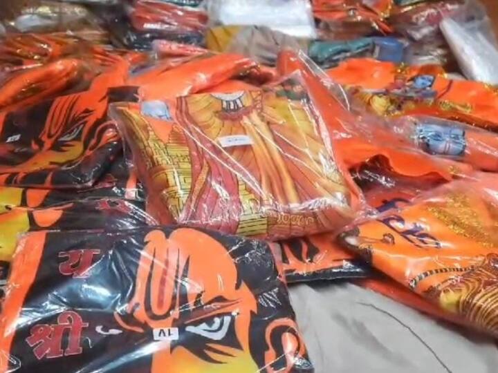 Ram Mandir Opening: राम मंदिर के उद्घाटन से पहले बढ़ी भगवा झंडे और पटके की मांग, नेपाल तक से मिल रहा है ऑर्डर Ram Mandir inauguration demand for saffron flags and patkas increased orders received from Nepal ann Ram Mandir Opening: राम मंदिर के उद्घाटन से पहले बढ़ी भगवा झंडे और पटके की मांग, नेपाल तक से मिल रहा है ऑर्डर