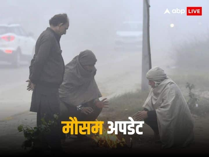 IMD Weather Update: आईएमडी के अनुसार, अगले 24 घंटे के दौरान यूपी, हरियाणा, दिल्ली, बिहार, मध्‍य प्रदेश, पश्‍च‍िमी राजस्‍थान और पूर्वी राजस्‍थान के कुछ इलाकों में घना कोहरा छाया रहेगा.