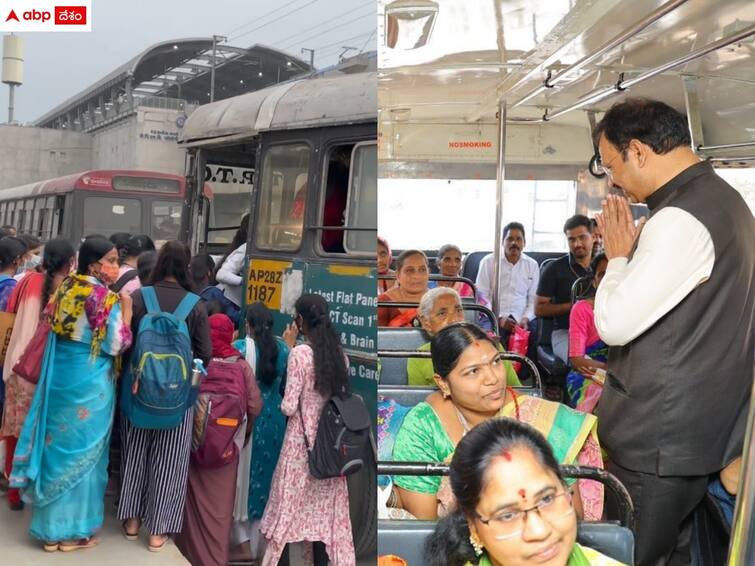 tsrtc announced that pan card is not valid for free bus scheme Free Bus Service: ఫ్రీ బస్ సర్వీస్ - మహిళలకు బిగ్ అలర్ట్