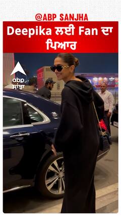 Deepika ਲਈ Fan ਦਾ ਪਿਆਰ | Deepika Padukone | Ranveer Singh | Abpsanjha