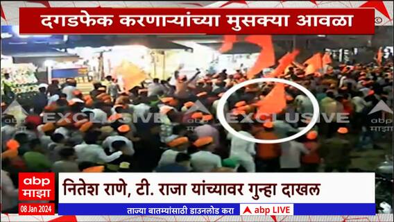 Solapur Special Report :दगडफेकीचं सीसीटीव्ही फुटजे 'माझा'च्या हाती ,समाजकंटकांकडून दगडफेक ABP Majaha