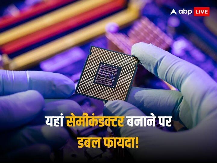 Semiconductor Industry in India Tamil Nadu announces extra subsidy for chip makers Tamil Nadu Chip Subsidy: इस राज्य में सेमीकंडक्टर प्लांट लगाने पर डबल फायदा, केंद्र सरकार से ऊपर भी मिलेगी सब्सिडी