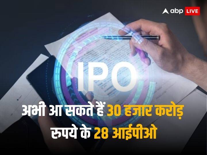 IPO Week is going to start from 9 January 4 ipo will make their debut at share market IPO Week: बाजार में इसी हफ्ते उतरेंगे 1110 करोड़ रुपये के 4 आईपीओ, साल की शुरुआत में ही मिला इनवेस्टमेंट का जबरदस्त मौका
