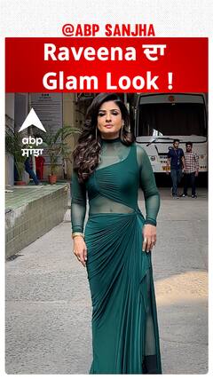Raveena ਦਾ Glam Look ! | Raveena Tandon | Jhalak Dikhlaja | Abpsanjha