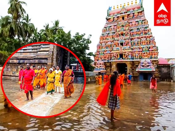 Vaitheeswaran Koil Rain water - உள்ளே புகுந்த மழை நீர் மிதக்கும் வைத்தீஸ்வரன் கோயில்! பக்தர்கள் அவதி