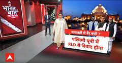 Loksabha Election 2024: Akhilesh Yadav और Dimple Yadav की सीट को लेकर सबसे बड़ी खबर आई सामने ! ABP