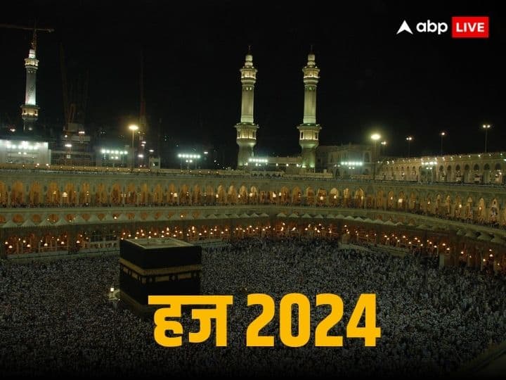 2024 Haj More than 1 lakh 75 thousand pilgrims quota India Saudi Arabia Hajj Agreement इस साल कितने भारतीय मुसलमान हज के लिए जा सकेंगे मक्का-मदीना? भारत और सऊदी अरब के बीच हुआ अहम समझौता