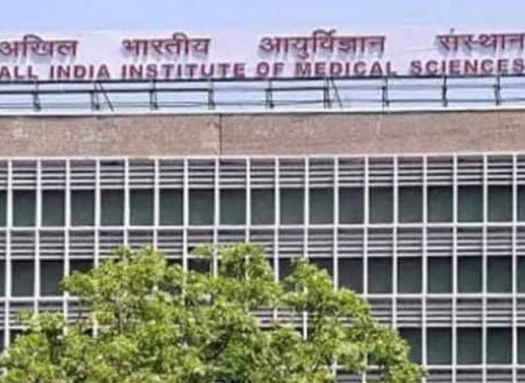 Delhi AIIMS soon start 40 bed emergency center for  heart-neuro patients in OPD block Delhi AIIMS का दिल-न्यूरो के मरीजों को तोहफा, ओपीडी ब्लॉक में जल्द शुरू होगा 40 बेड वाला इमरजेंसी सेंटर