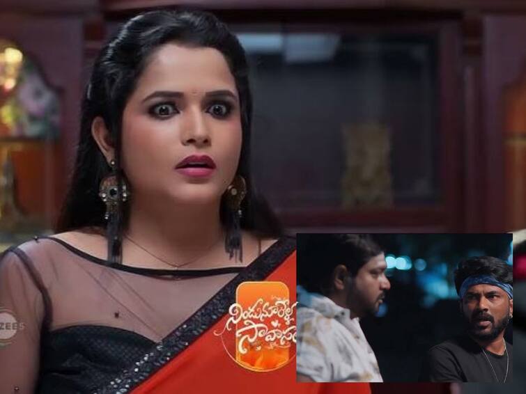 Nindu Noorella Saavasam telugu serial January 9th episode written update Nindu Noorella Saavasam serial January 9th: మనోహరిని భయపెట్టిన హంతకుడు.. అరుంధతిని బంధించటానికి సర్వం సిద్ధం చేసిన ఘోర!