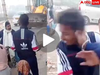 Video: सड़क पर बात कर रहे लड़के को अंकल ने पकड़कर पीट दिया, लोग बोले - 'इन अंकल्स का कुछ करना पड़ेगा'