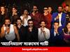 'Animal' Success Party: 'অ্যানিম্যাল' ছবির সাকসেস পার্টিতে চাঁদের হাট