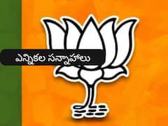 తెలంగాణలో పార్లమెంట్ ఎన్నికల పర్యవేక్షణకు ఇన్‌ఛార్జులను నియమించిన బీజేపీ