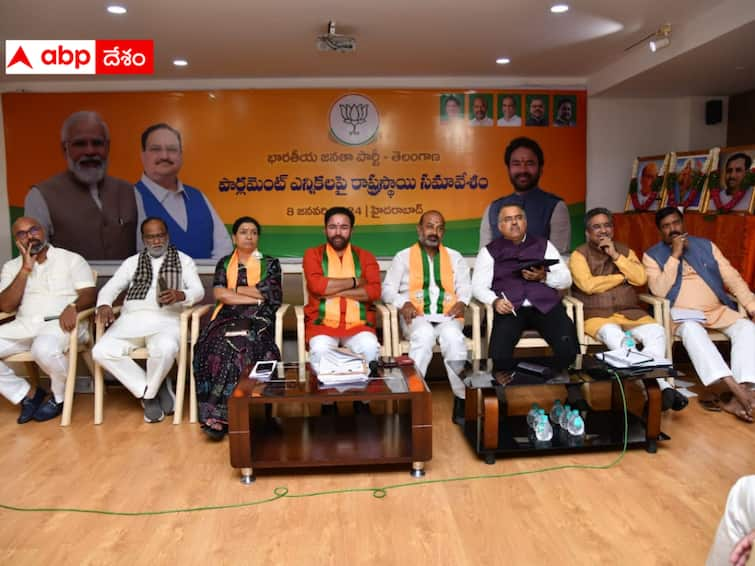 BJP aims to win maximum seats in Telangana Lok Sabha elections Kishan Reddy : 35 శాతం ఓట్లు 10 లోక్‌సభ సీట్లు -  తెలంగాణలో టార్గెట్ డిసైడ్ చేసుకున్న బీజేపీ !