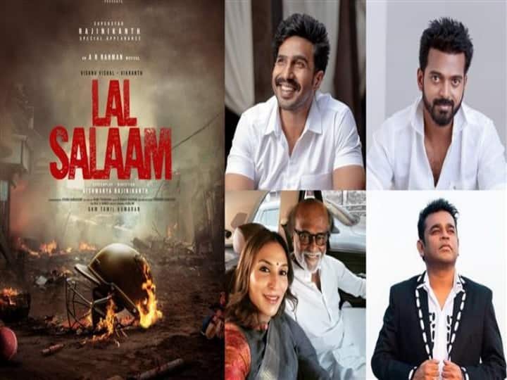 Lal Salaam Release Date: அடுத்த மாதம் வெளியாகும் லால் சலாம்.. புதிய தேதி அறிவிப்பு.. ரஜினி ரசிகர்கள் உற்சாகம்! Lal Salaam release date official announcement is made Lal Salaam Release Date: அடுத்த மாதம் வெளியாகும் லால் சலாம்.. புதிய தேதி அறிவிப்பு.. ரஜினி ரசிகர்கள் உற்சாகம்!