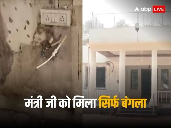 TV Geyser Bathroom fitting missing in Chhattisgarh Minister Bungalow 22 Madhya Pradesh ministers not get residence कहीं टीवी, गीजर, बाथरूम फिटिंग गायब तो कहीं मंत्रियों को नहीं मिला आवास, जानें छत्तीसगढ़ और एमपी के नए मंत्रियों का क्या है हाल