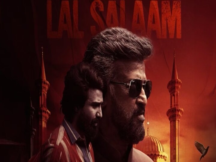 Lal Salaam Release Date: அடுத்த மாதம் வெளியாகும் லால் சலாம்.. புதிய தேதி அறிவிப்பு.. ரஜினி ரசிகர்கள் உற்சாகம்!