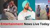 Entertainment News LIVE: ਮਸ਼ਹੂਰ ਅਦਾਕਾਰ ਦੇ ਜਨਮਦਿਨ ਦੌਰਾਨ 3 ਮੌਤਾਂ, ਮਾਲਦੀਵ ਵਿਵਾਦ 'ਚ ਬਾਲੀਵੁੱਡ ਸਿਤਾਰਿਆਂ ਦੀ ਐਂਟਰੀ ਸਣੇ ਅਹਿਮ ਖਬਰਾਂ 