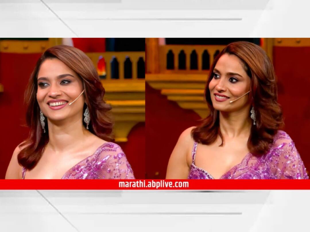 Bigg Boss 17 : अंकिता लोखंडेला बॉलिवूडच्या 'या' सेलिब्रिटीचा पाठिंबा; शेअर केला खास व्हिडीओ Bigg Boss 17 contestant Ankita Lokhande get support from music director and composer Amaal Malik Know Bollywood Entertainment Latest Update Bigg Boss 17 : अंकिता लोखंडेला बॉलिवूडच्या 'या' सेलिब्रिटीचा पाठिंबा; शेअर केला खास व्हिडीओ