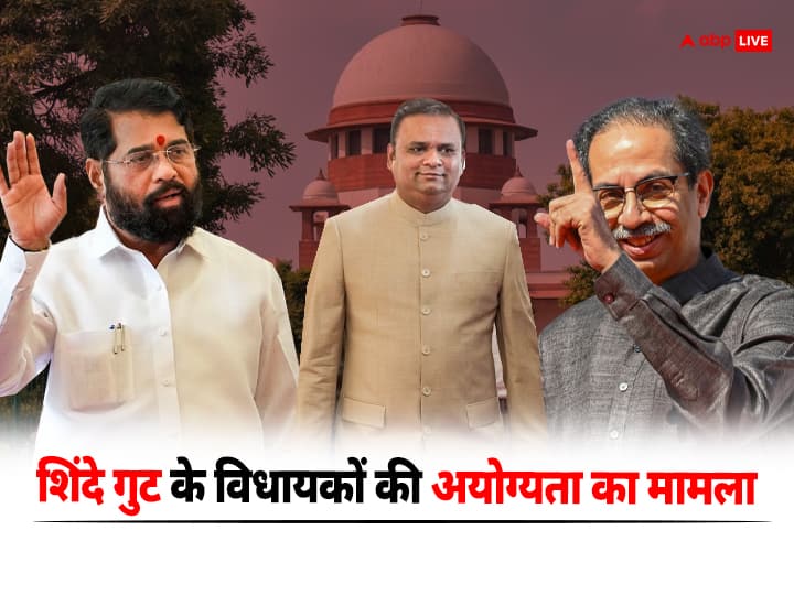 Uddhav Thackeray faction moves Supreme Court over Maharashtra Speaker Rahul Narwekar to decide on pleas against Eknath Shinde MLAs विधायकों की अयोग्यता पर फैसले से पहले उद्धव ठाकरे गुट SC पहुंचा, कहा- 'स्पीकर का सीएम शिंदे से मुलाकात करना...'