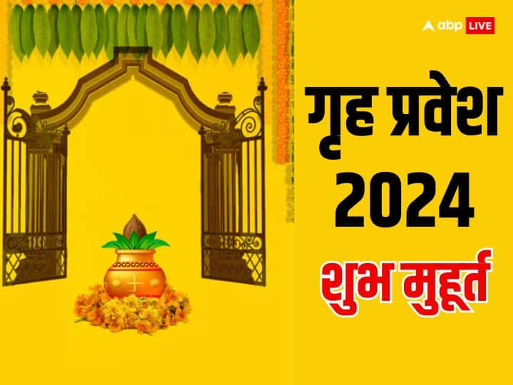 Griha Pravesh 2024 Date Shubh muhurat January To December House warming