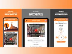 IN PICS: 5 Free Apps You Can Check Out To Celebrate Lord Ram