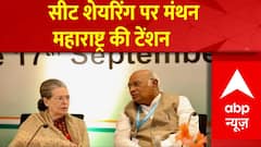 INDIA Alliance Seat Sharing: महाराष्ट्र में सीट शेयरिंग को लेकर टेंशन जारी