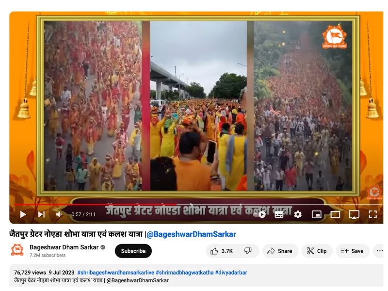 Fact Check: Old Video Wrongly Linked To Ayodhya Ram Temple Event