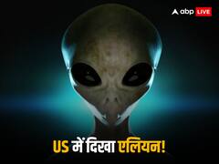 मॉल के बाहर 10 फीट लंबा एलियन? अमेरिका के मियामी में दिखा अजीबो-गरीब नजारा, जानें वीडियो की सच्चाई