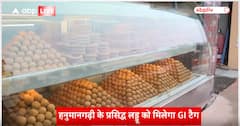 Ayodhya Ram Mandir: Tirupati की तरह हनुमानगढ़ी के लड्डू को भी मिलेगी इंटरनेशनल पहचान !