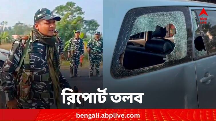 Union Home Ministry Seeks Report From West Bengal Government Regarding The Attack On ED Officers On Raid In Sandeshkhali And Bangaon Sandeshkhali ED Raid: ইডির উপর 'হামলা' নিয়ে রিপোর্ট তলব কেন্দ্রীয় স্বরাষ্ট্রমন্ত্রকের, খবর পিটিআই সূত্রে