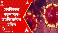 ABP News ABP News