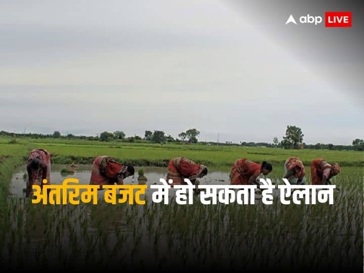 Women Farmers can get 12000 rupees under Pradhan Mantri Kisan Samman Nidhi Budget 2024: महिला किसानों को बड़ी सौगात, हर साल मिलेंगे 12 हजार रुपये, जल्द हो सकता है ऐलान!