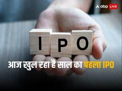 आज खुल रहा ज्योति सीएनसी ऑटोमेशन का 1,000 करोड़ का इश्यू, पैसे लगाने से जान लें GMP का हाल