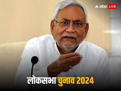 महाराष्ट्र में सीट शेयरिंग पर ऐसा हो सकता है फॉर्मूला! क्या INDIA गठबंधन नीतीश कुमार को भी रख पाएगा साथ?