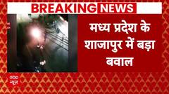 Breaking News : एमपी के शाजापुर में बड़ा बवाल, धार्मिक यात्रा पर हुआ पथराव | MP | Riots