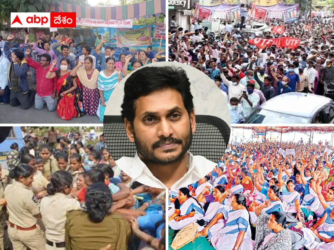 Andhra Pradesh various groups are holding road protests CM Jagan is Busy With Party matters abpp Andhra Pradesh Politics : ఆంధ్రలో ఎటు చూసినా ఉద్యమాలు - టిక్కెట్ల కసరత్తులో సీఎం జగన్ - ఈ నిర్లక్ష్యం వ్యూహమా ?