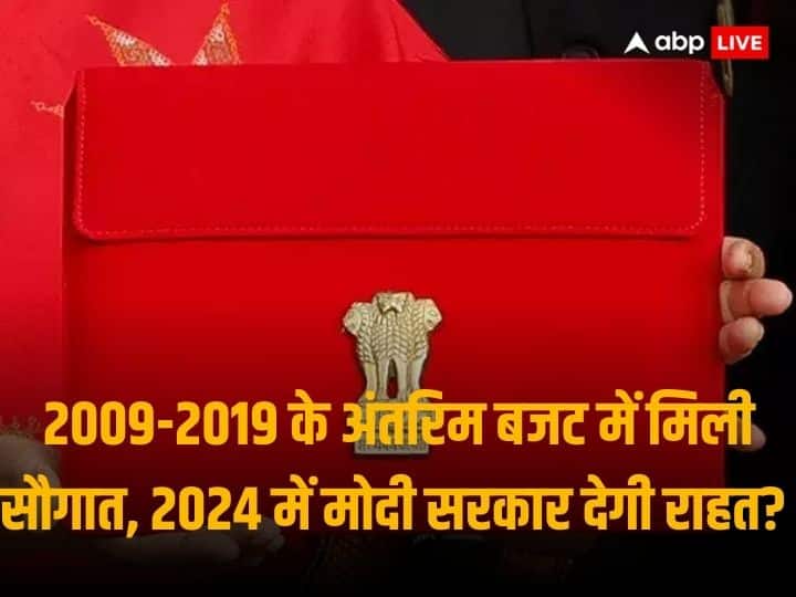 Budget 2024: Taxpayers got a big gift in the interim budget of 2009 and 2019, will Modi government give relief in 2024?