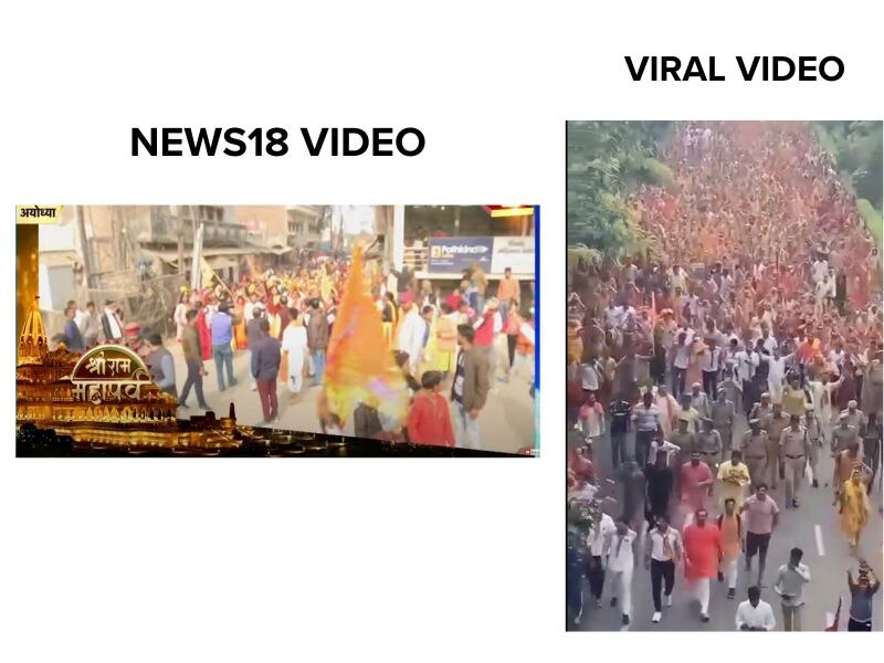 Fact Check: Old Video Wrongly Linked To Ayodhya Ram Temple Event