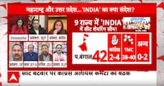 INDIA Alliance Seat Sharing: यूपी में सीट शेयरिंग को लेकर निकल गया फॉर्मूला ? | Breaking | Akhilesh