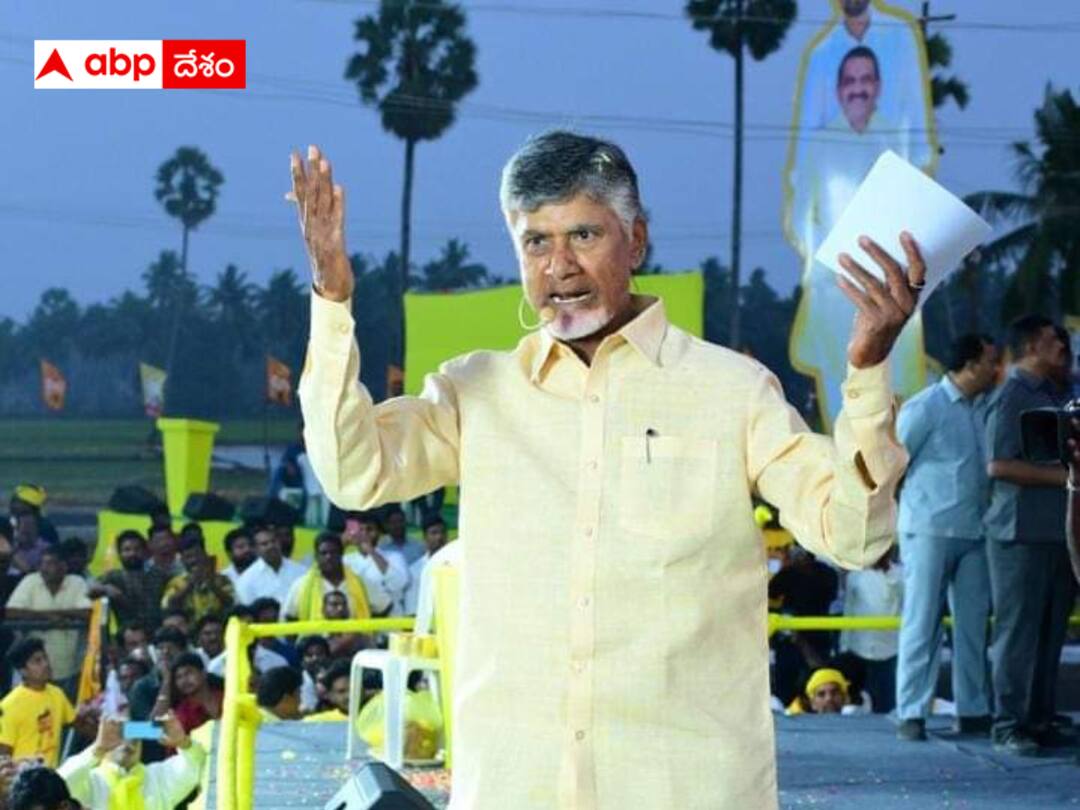 Allagadda Chandrababu : స్వర్ణయుగం కోసం నాతో కలిసి రండి - ఆళ్లగడ్డలో యువతకు చంద్రబాబు పిలుపు Chandrababu called upon the youth to walk with TDP for the golden age of AP Allagadda Chandrababu : స్వర్ణయుగం కోసం నాతో కలిసి రండి - ఆళ్లగడ్డలో యువతకు చంద్రబాబు పిలుపు