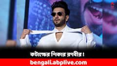 লাক্ষাদ্বীপের ছবির জায়গায় মলদ্বীপ ! বিরাট ভুলে রোষের শিকার, মুহূর্তে সংশোধন করলেন রণবীর