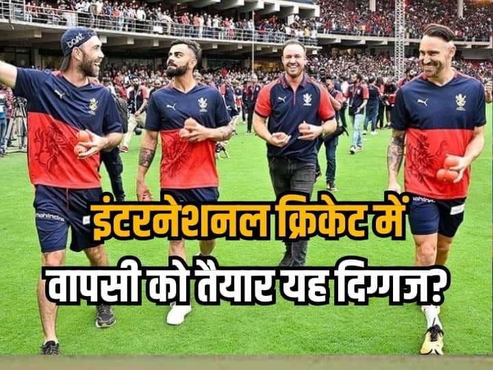 faf du plessis hints return international cricket could play 2024 t20 world cup sat20 league former south africa captain 40 की उम्र में विश्व क्रिकेट को हैरान करेगा कोहली का साथी, 2024 टी20 वर्ल्ड कप के लिए दक्षिण अफ्रीकी टीम में होगी वापसी?