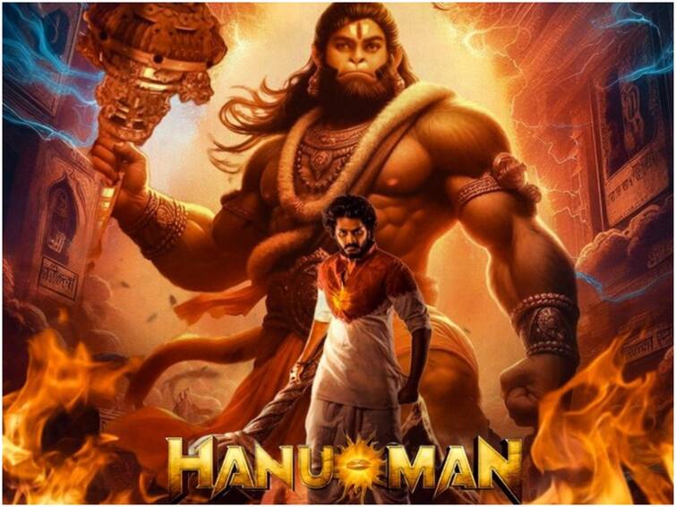 hanuman paid premieres tickets fly off the shelves Hanu-Man : 'హనుమాన్' పెయిడ్ ప్రీమియర్స్ - ఫుల్ స్వింగ్ లో అడ్వాన్స్ బుకింగ్స్!